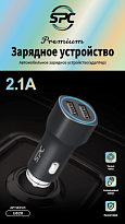  SPC АЗУ (адаптер) 12V 5V/2,1A  2 USB Черный